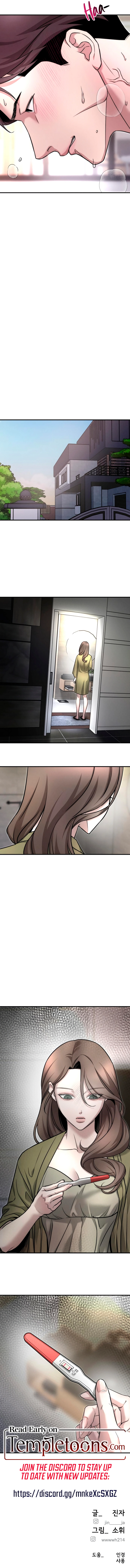 My Desire Is Not a Sin Chapter 5 page 17 - 