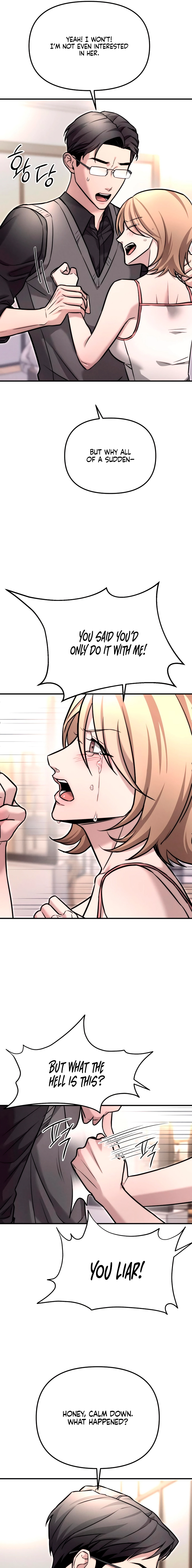My Desire Is Not a Sin Chapter 5 page 5 - 