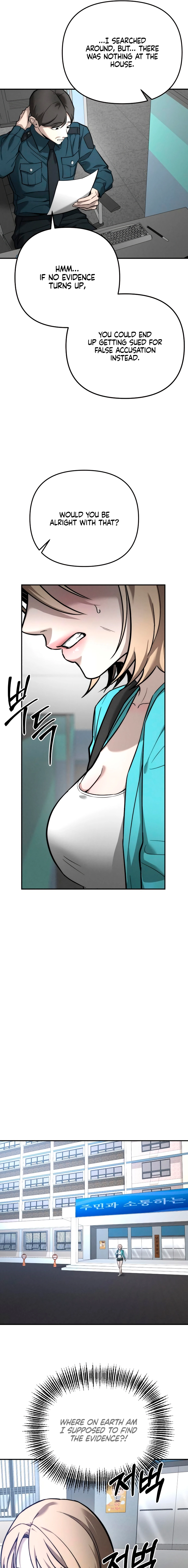 My Desire Is Not a Sin Chapter 50 page 2 - 
