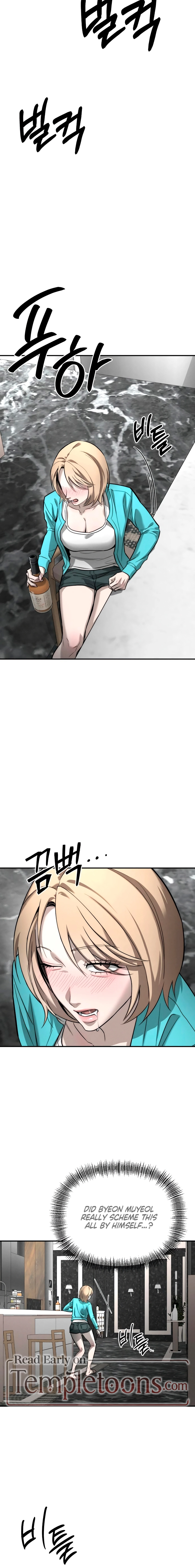 My Desire Is Not a Sin Chapter 50 page 11 - 
