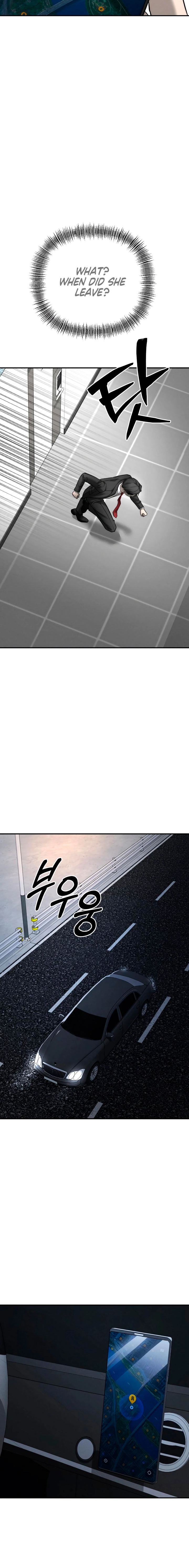My Desire Is Not a Sin Chapter 50 page 17 - 