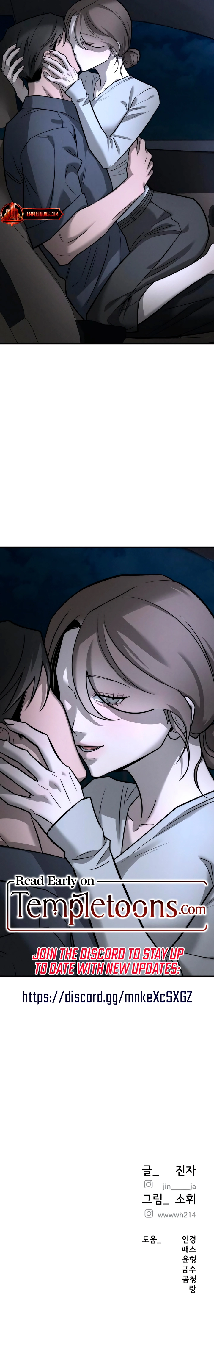My Desire Is Not a Sin Chapter 50 page 20 - 