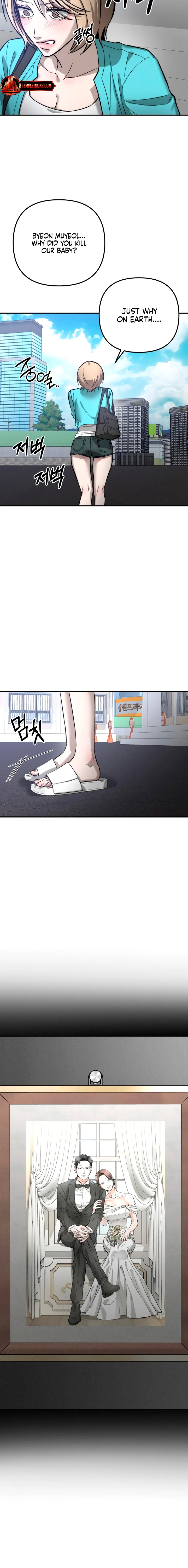 My Desire Is Not a Sin Chapter 50 page 3 - 