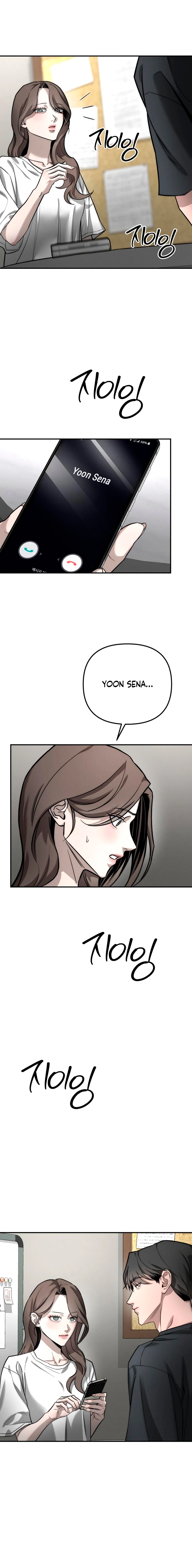 My Desire Is Not a Sin Chapter 50 page 5 - 