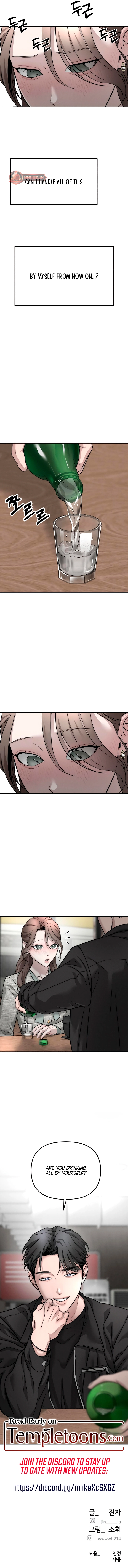 My Desire Is Not a Sin Chapter 6 page 21 - 