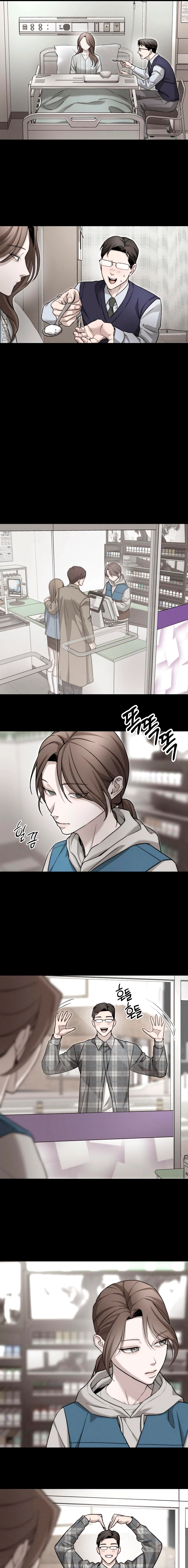 My Desire Is Not a Sin Chapter 7 page 11 - 