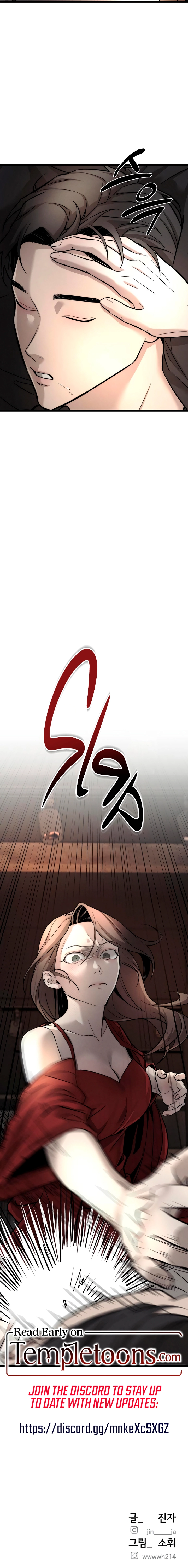 My Desire Is Not a Sin Chapter 8 page 18 - 