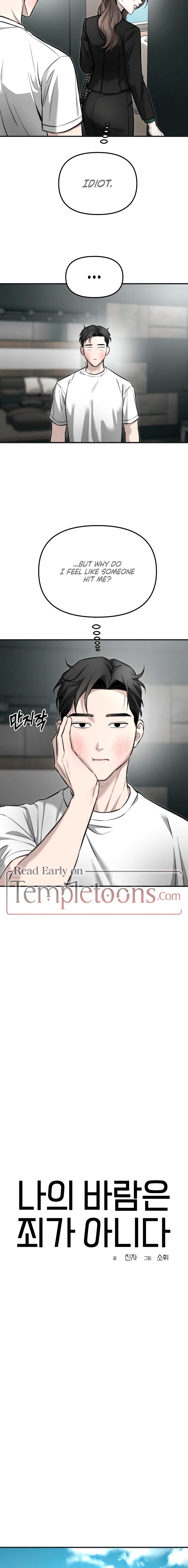 My Desire Is Not a Sin Chapter 9 page 10 - 