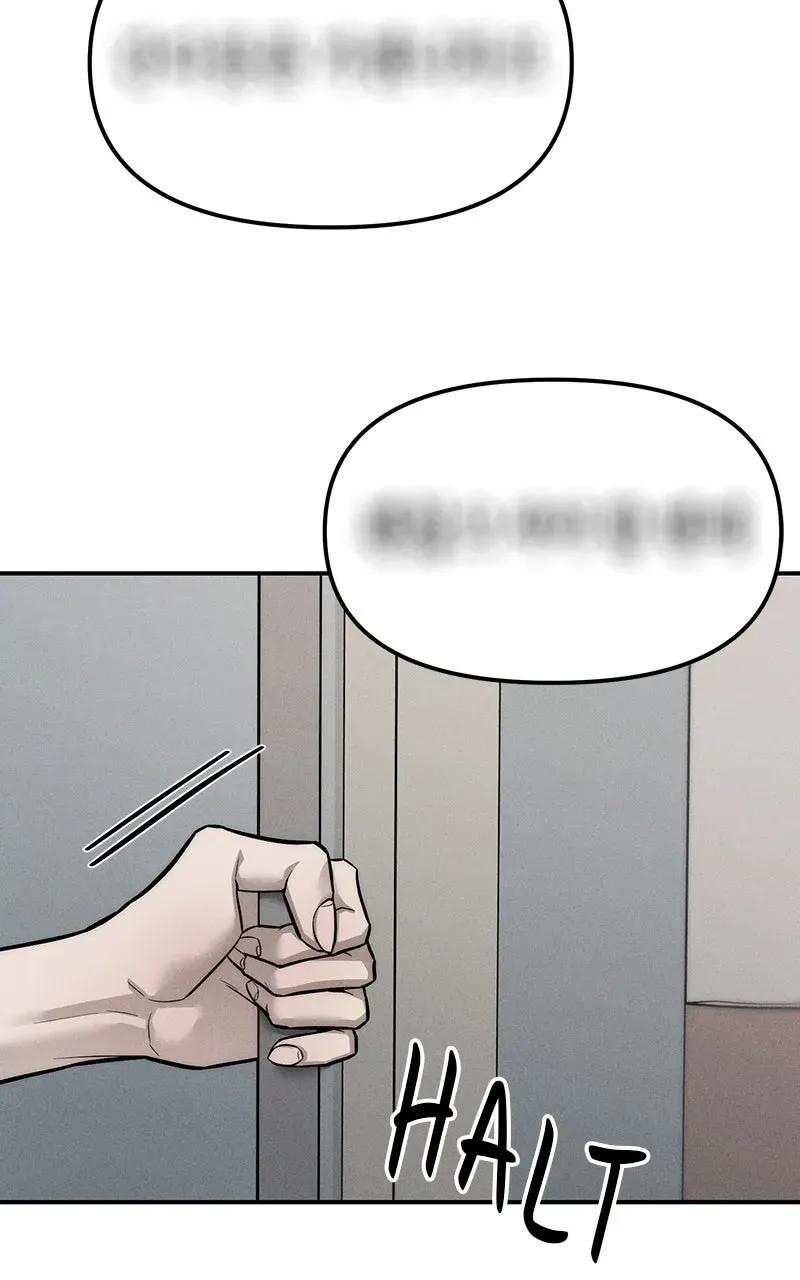 My Desire isNot a Sin Chapter 17 page 111 - 