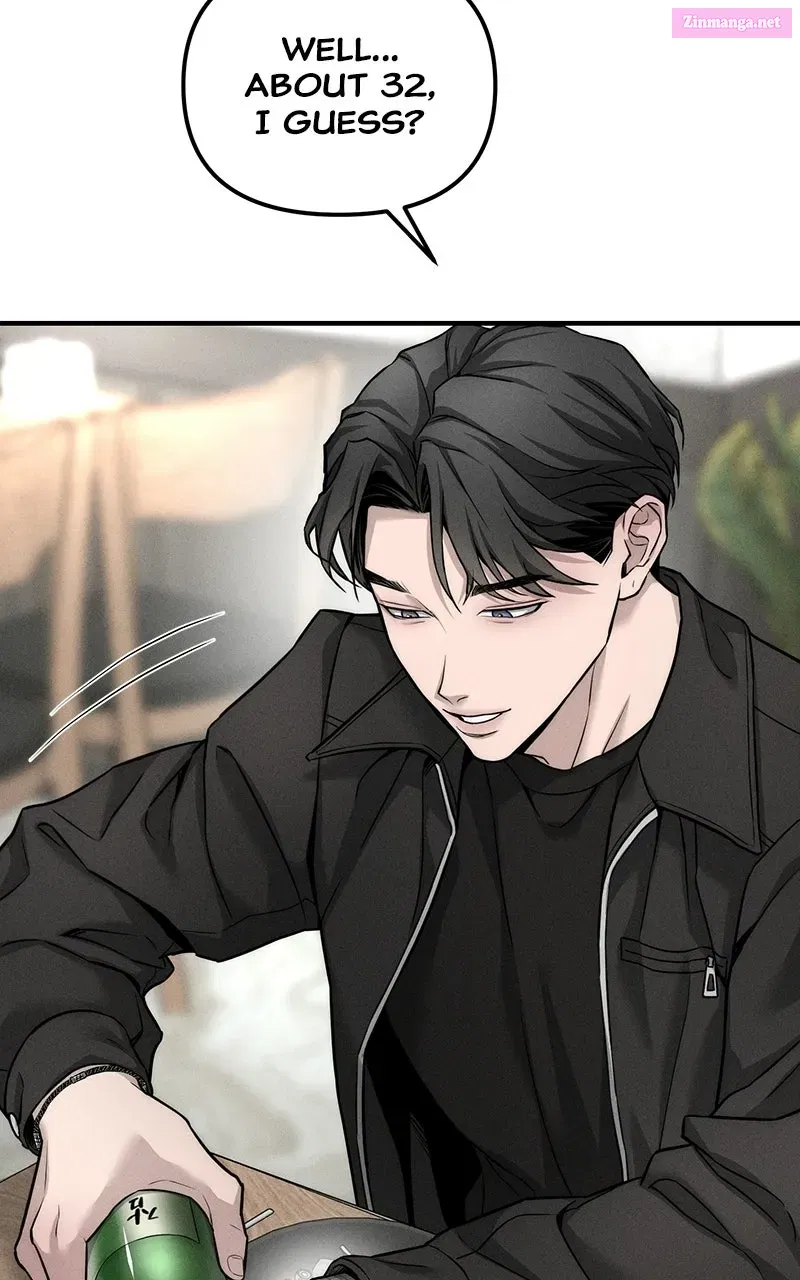My Desire isNot a Sin Chapter 7 page 23 - 