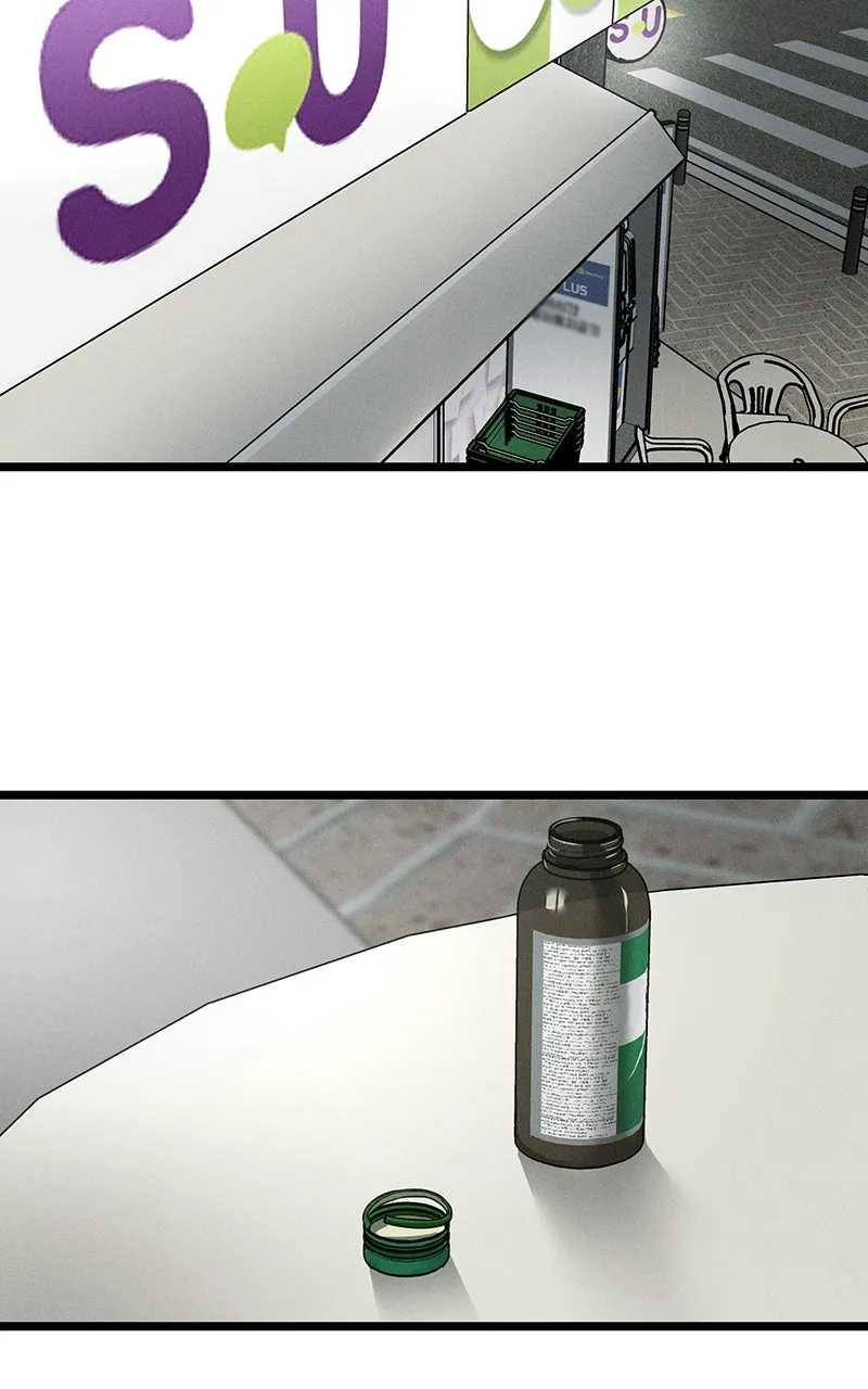 My Desire isNot a Sin Chapter 8 page 12 - 