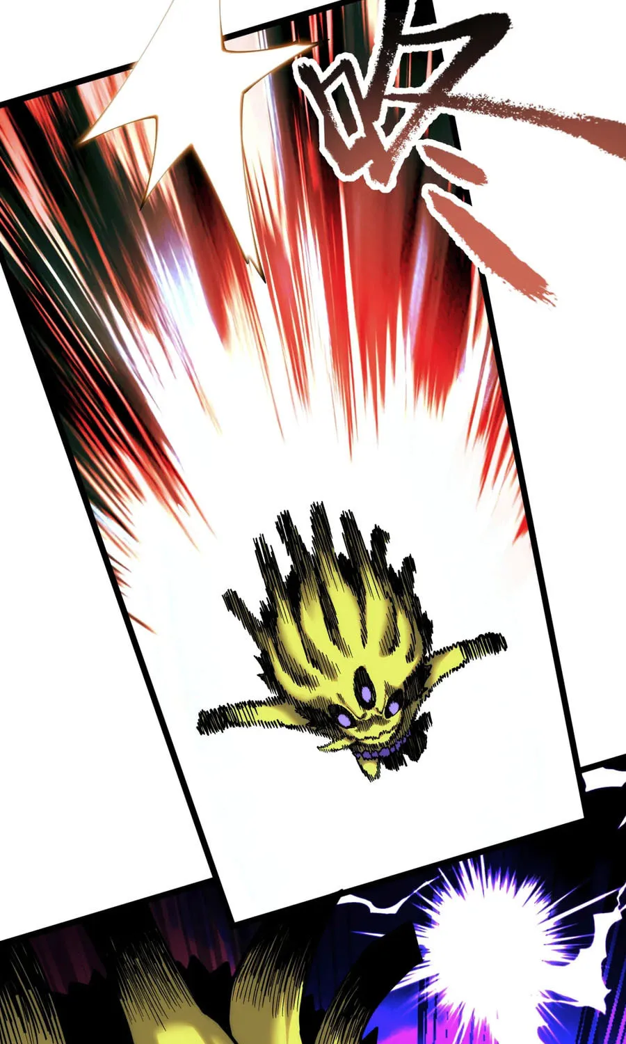 My Dingding Is Actually the Strongest Demon King!? Chapter 10 page 20 - 