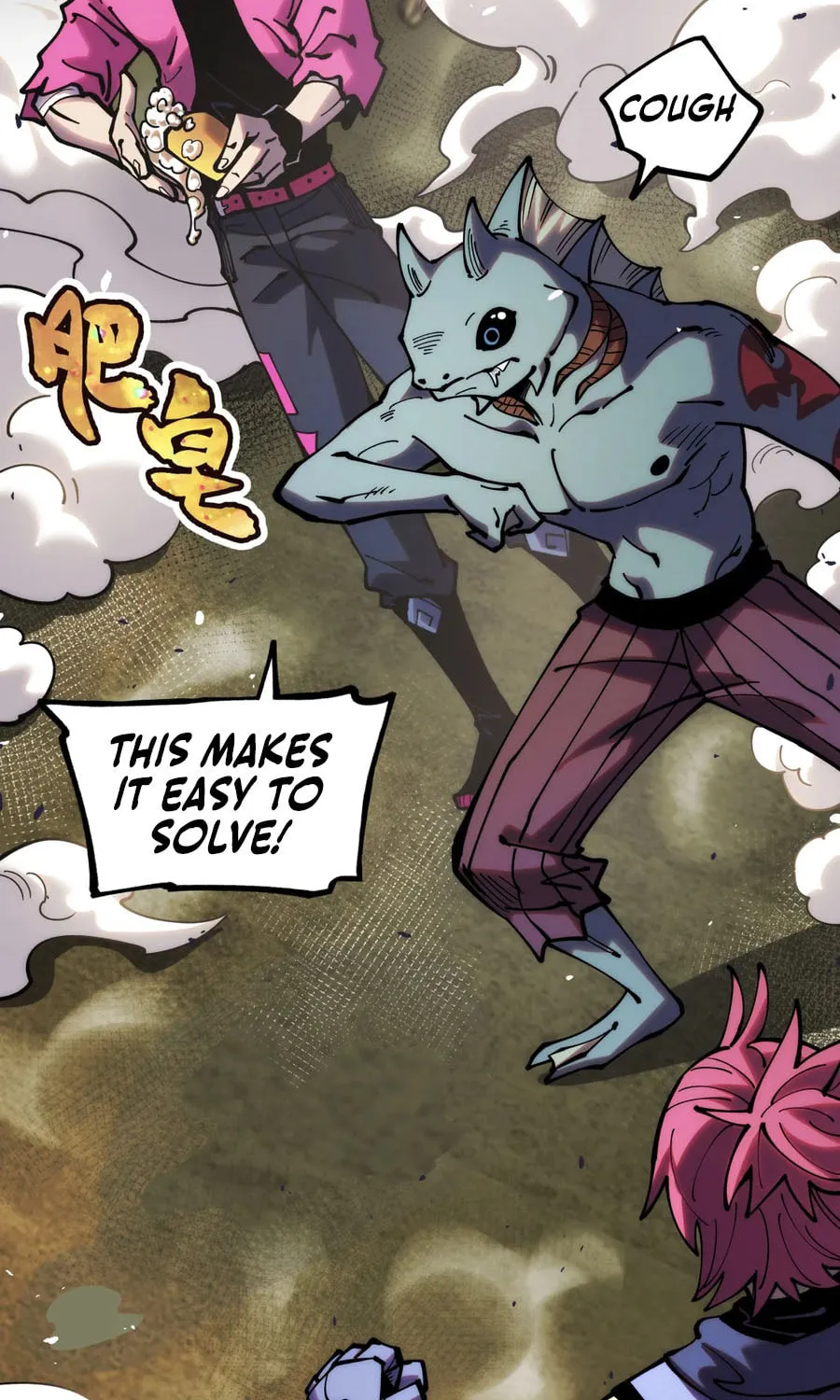 My Dingding Is Actually the Strongest Demon King!? Chapter 10 page 38 - 