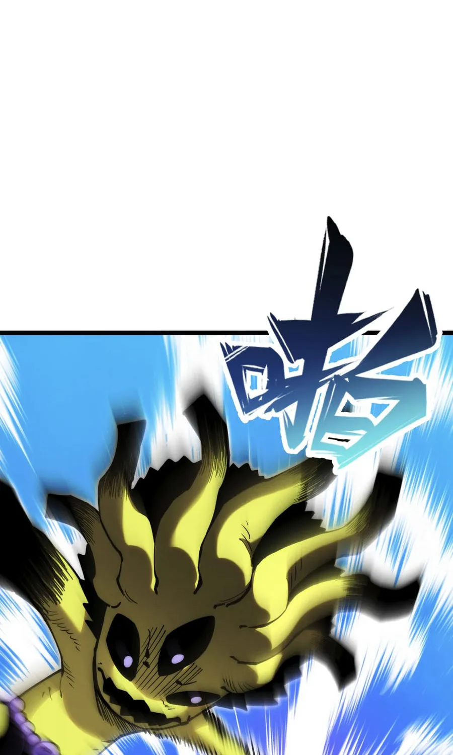My Dingding Is Actually the Strongest Demon King!? Chapter 10 page 40 - 