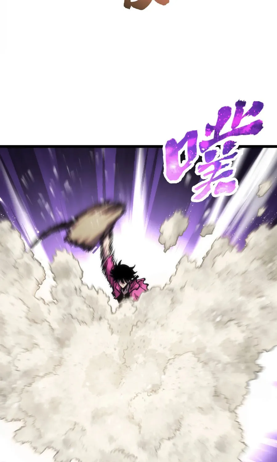 My Dingding Is Actually the Strongest Demon King!? Chapter 10 page 6 - 