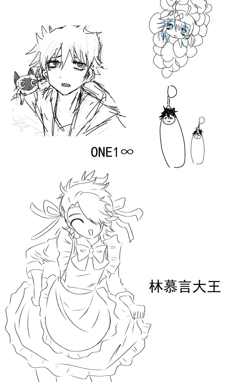 My Dingding Is Actually the Strongest Demon King!? Chapter 10 page 69 - 