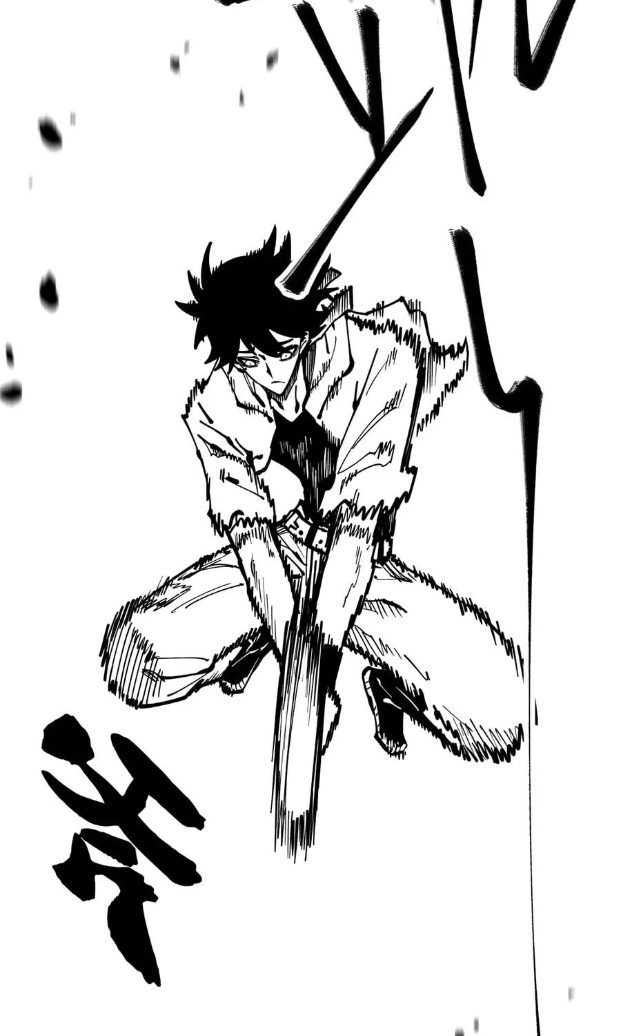 My Dingding Is Actually the Strongest Demon King!? Chapter 10 page 71 - 