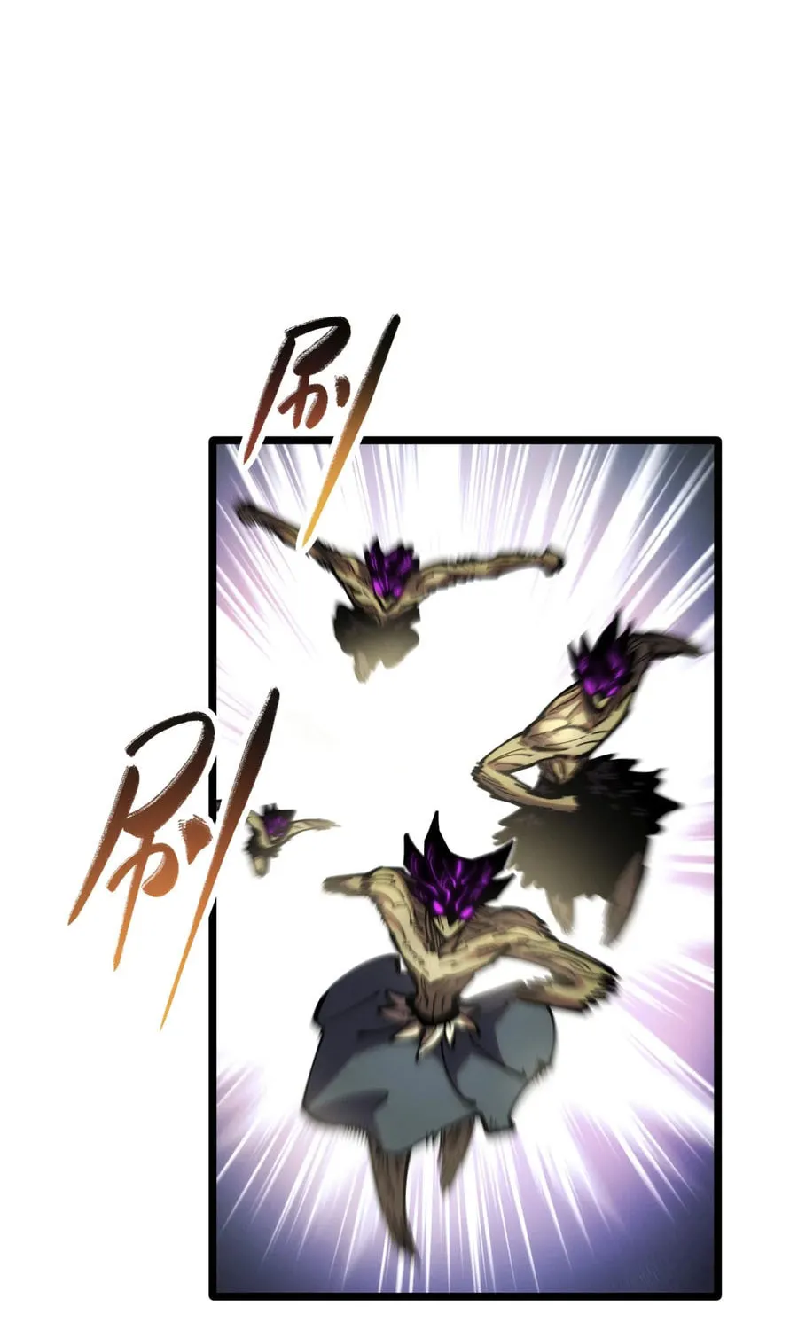 My Dingding Is Actually the Strongest Demon King!? Chapter 10 page 10 - 