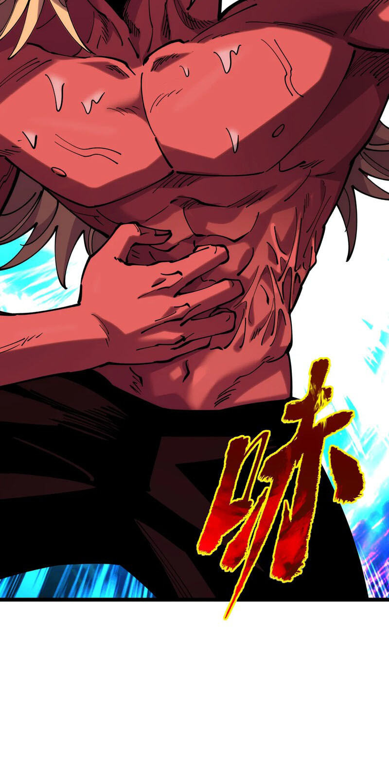 My Dingding Is Actually the Strongest Demon King!? Chapter 18 page 18 - 