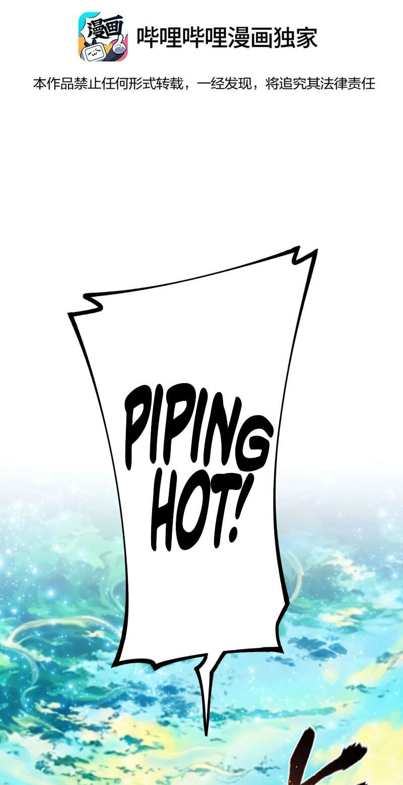My Dingding Is Actually the Strongest Demon King!? Chapter 18 page 3 - 