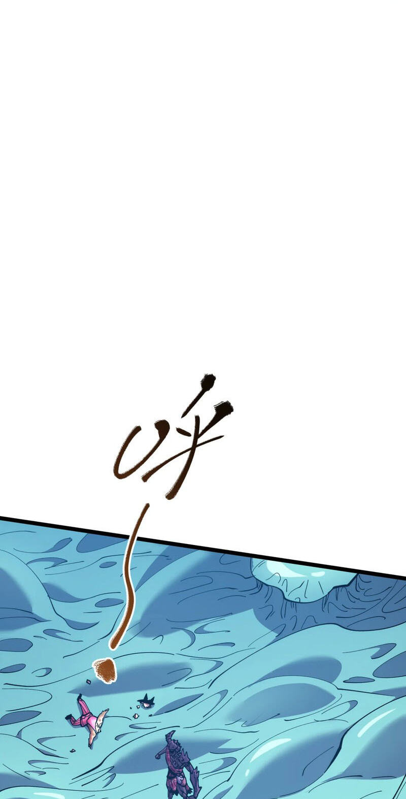 My Dingding Is Actually the Strongest Demon King!? Chapter 18 page 41 - 
