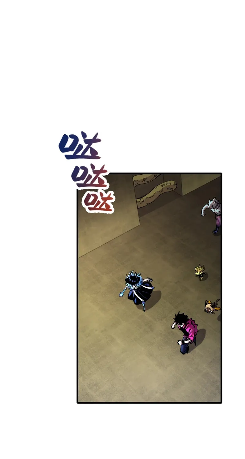My Dingding Is Actually the Strongest Demon King!? Chapter 5 page 27 - 