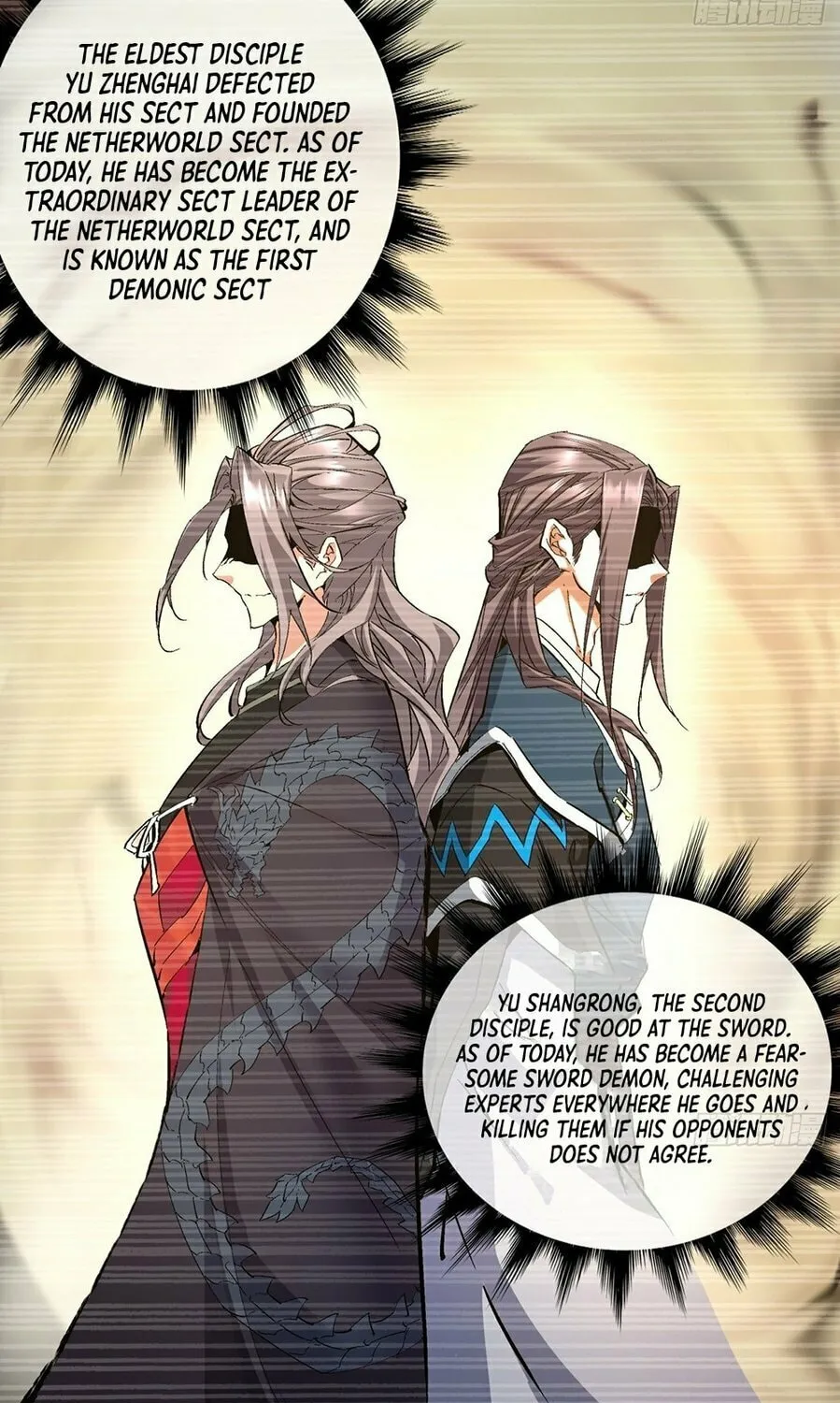 My Disciples Are All Big Villains Chapter 1 page 15 - 