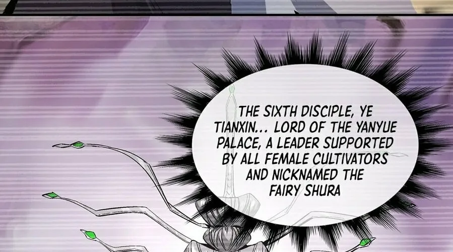 My Disciples Are All Big Villains Chapter 1 page 16 - 