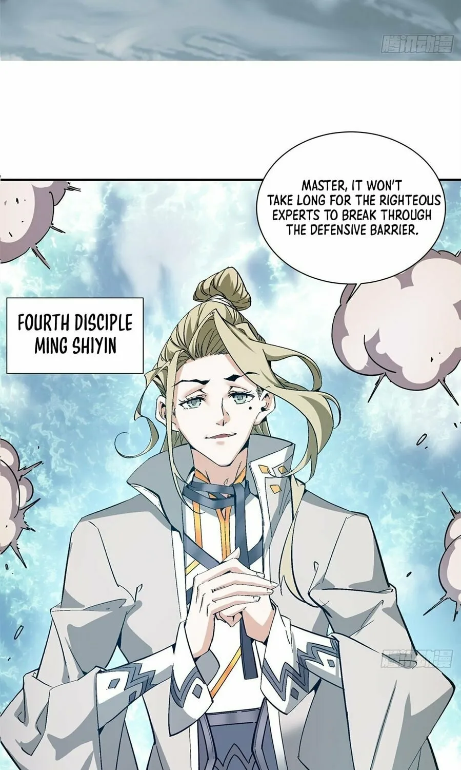 My Disciples Are All Big Villains Chapter 1 page 27 - 