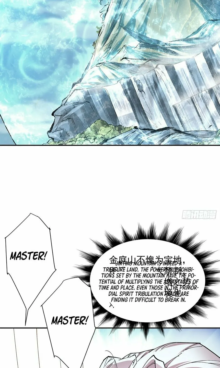 My Disciples Are All Big Villains Chapter 1 page 93 - 