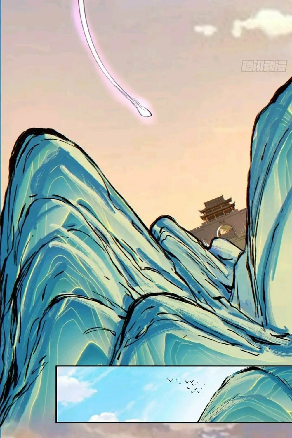 My Disciples Are All Big Villains Chapter 102 page 39 - 
