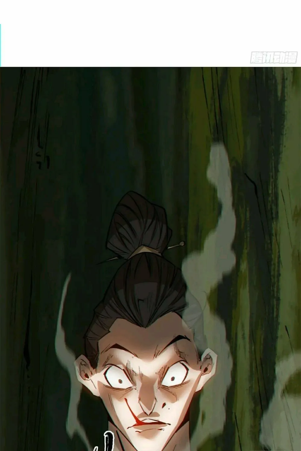 My Disciples Are All Big Villains Chapter 103 page 12 - 