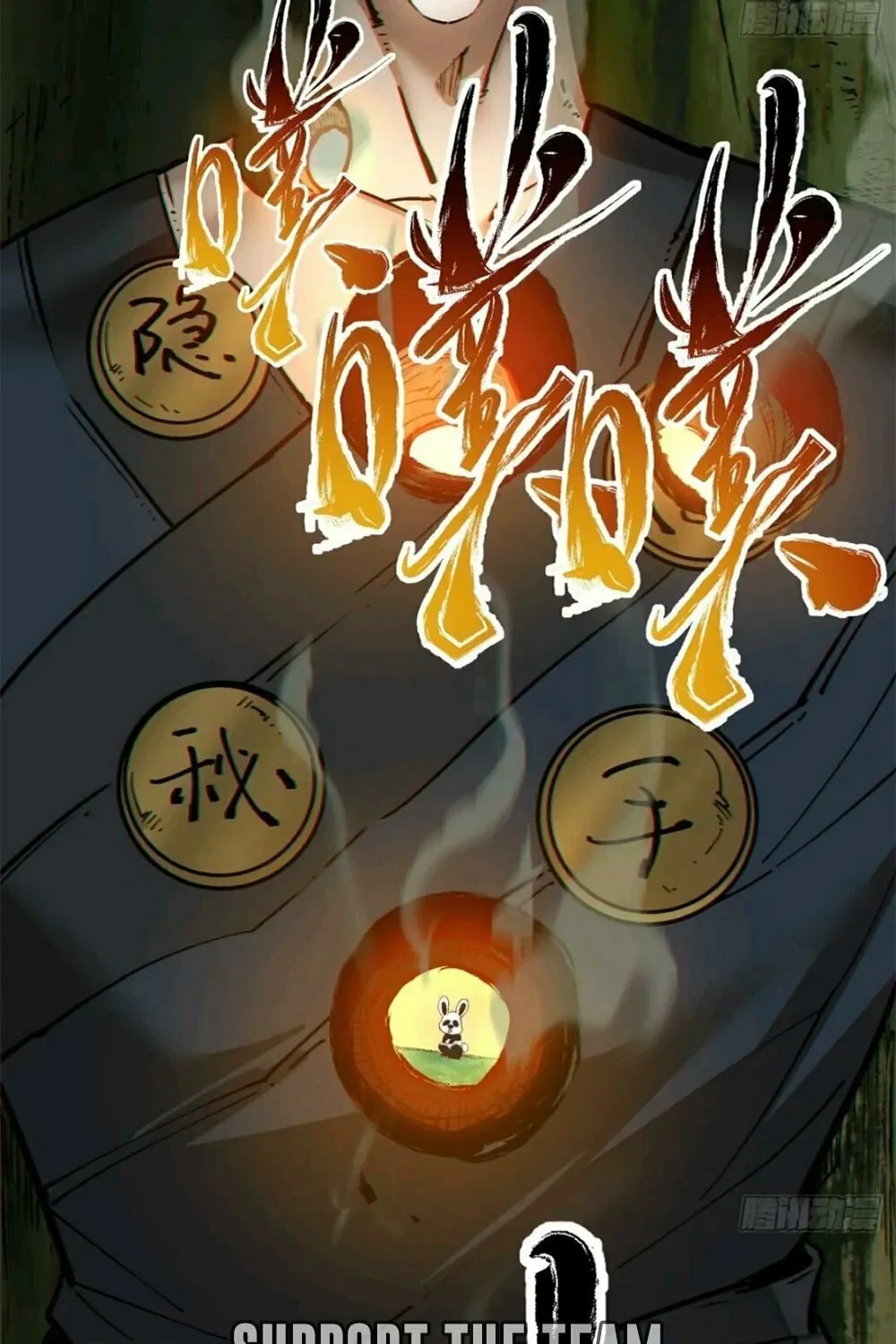 My Disciples Are All Big Villains Chapter 103 page 13 - 