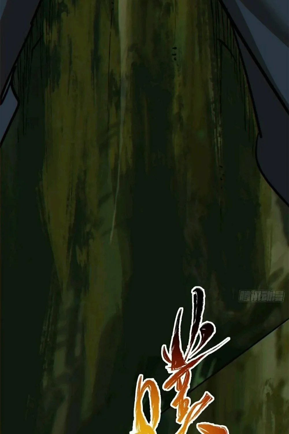 My Disciples Are All Big Villains Chapter 103 page 15 - 