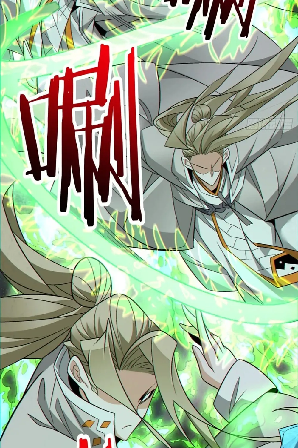 My Disciples Are All Big Villains Chapter 106 page 11 - 