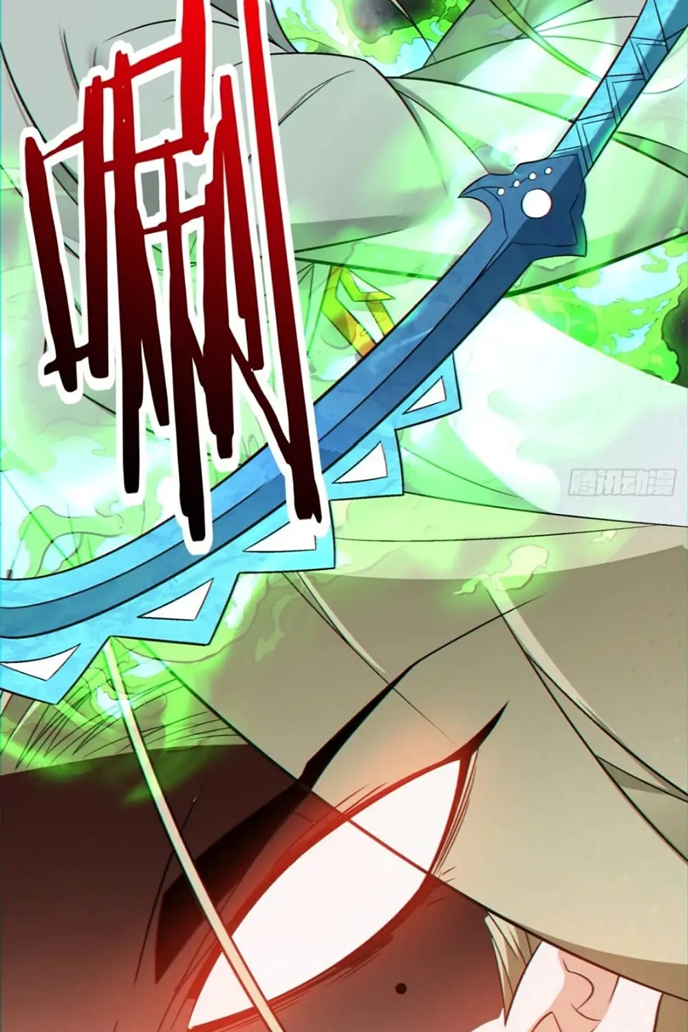My Disciples Are All Big Villains Chapter 106 page 12 - 