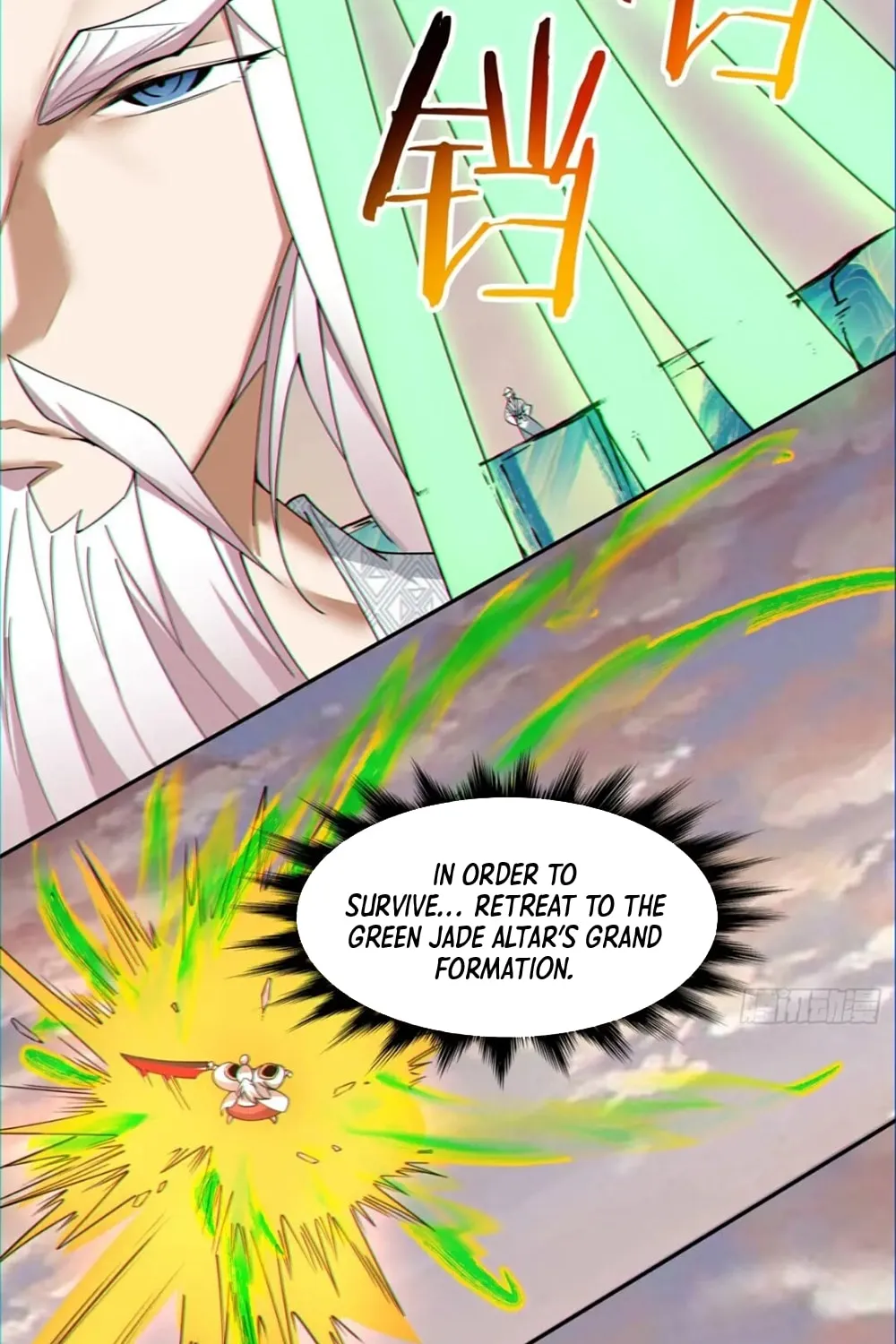 My Disciples Are All Big Villains Chapter 106 page 18 - 