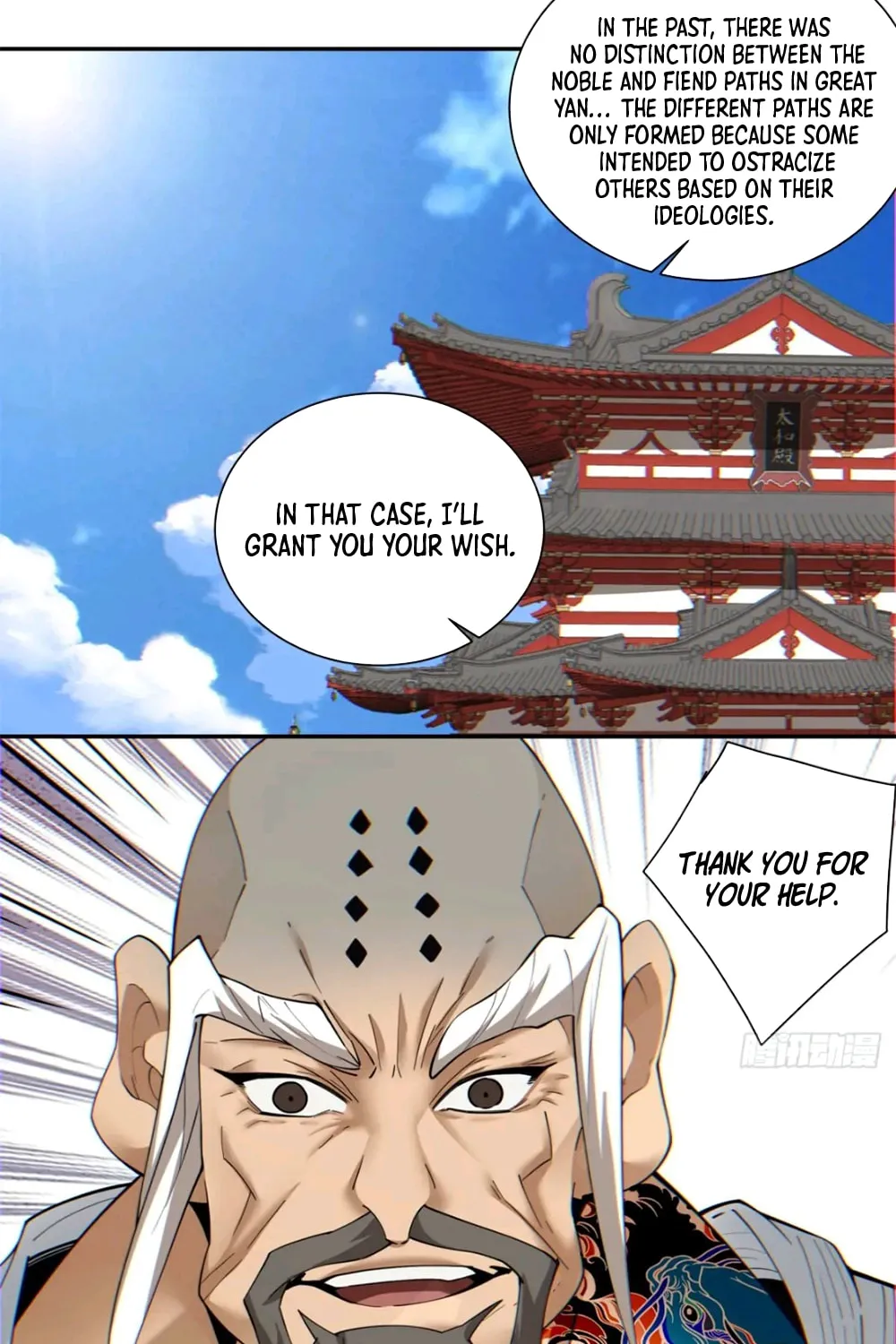 My Disciples Are All Big Villains Chapter 109 page 23 - 