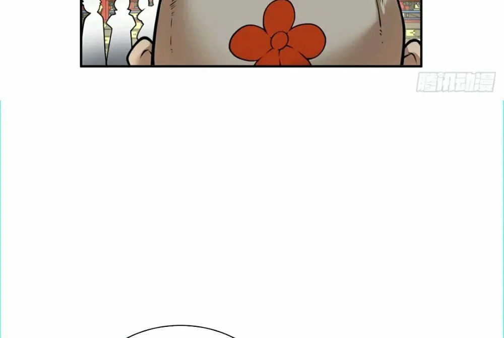 My Disciples Are All Big Villains Chapter 109 page 10 - 