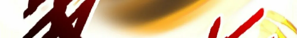 My Disciples Are All Big Villains Chapter 111 page 24 - 