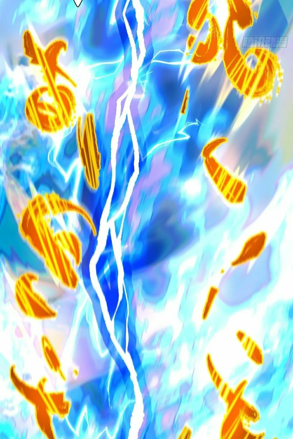 My Disciples Are All Big Villains Chapter 111 page 33 - 