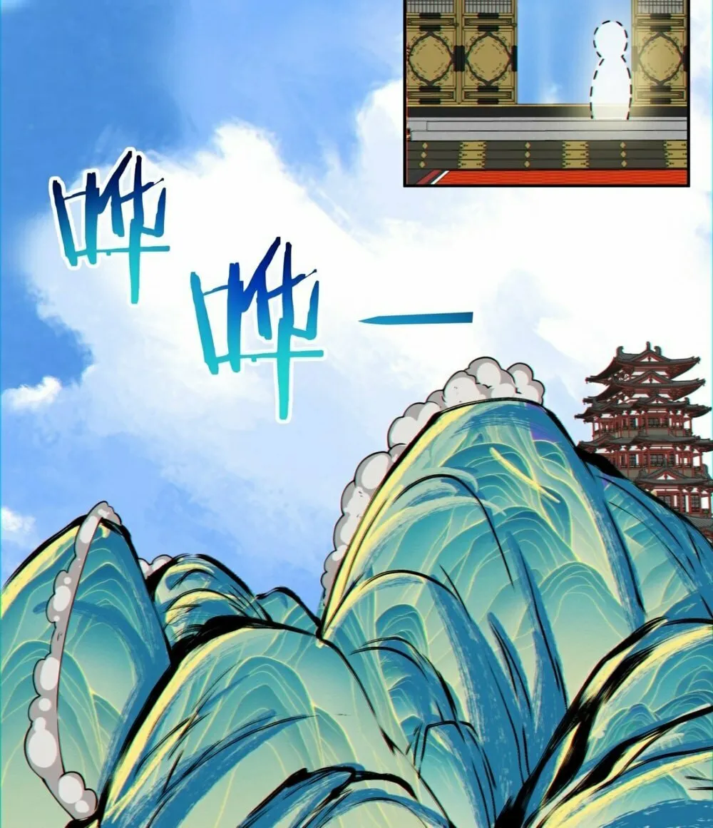 My Disciples Are All Big Villains Chapter 112 page 35 - 