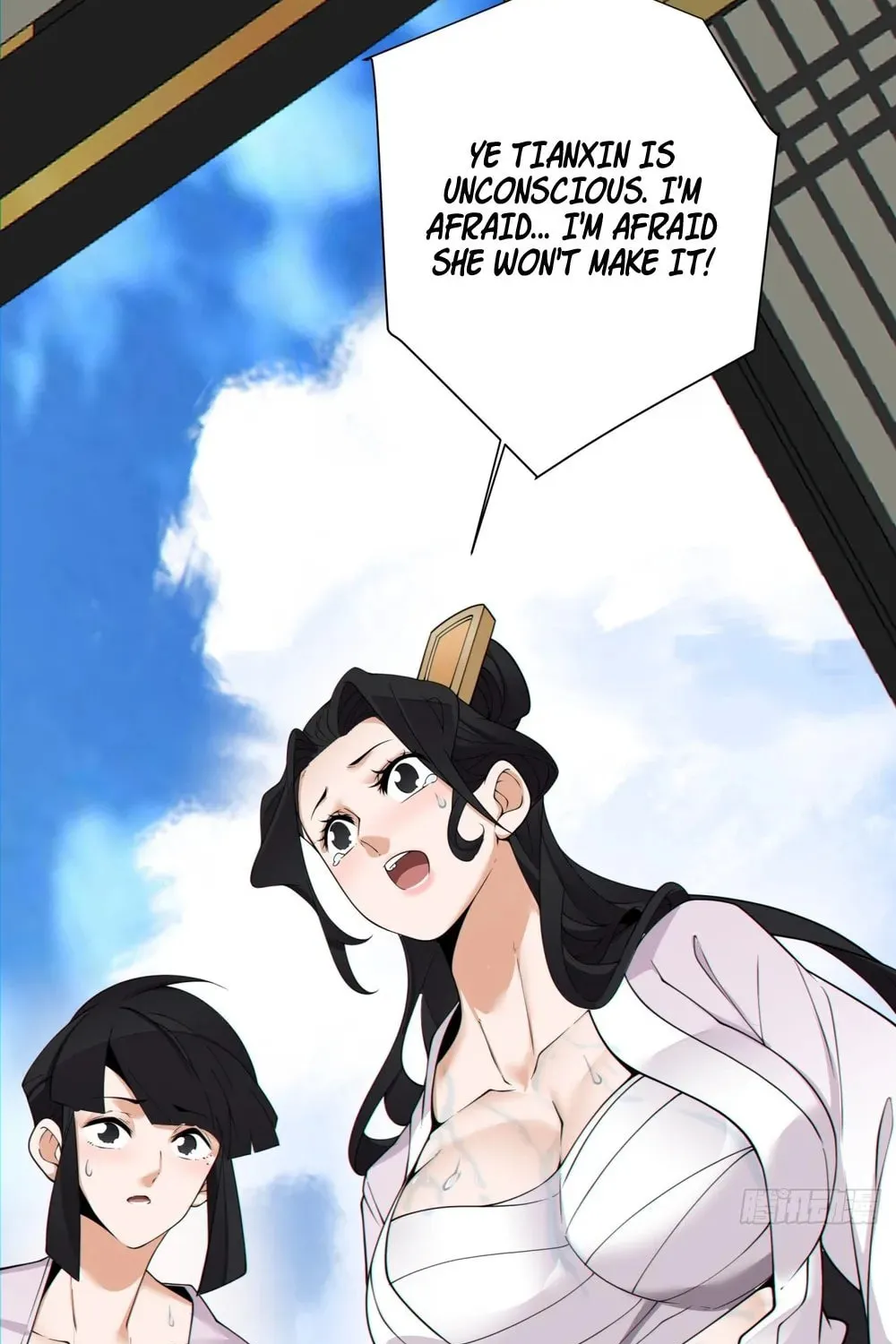 My Disciples Are All Big Villains Chapter 118 page 17 - 