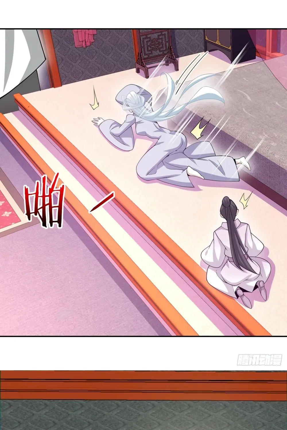 My Disciples Are All Big Villains Chapter 118 page 25 - 