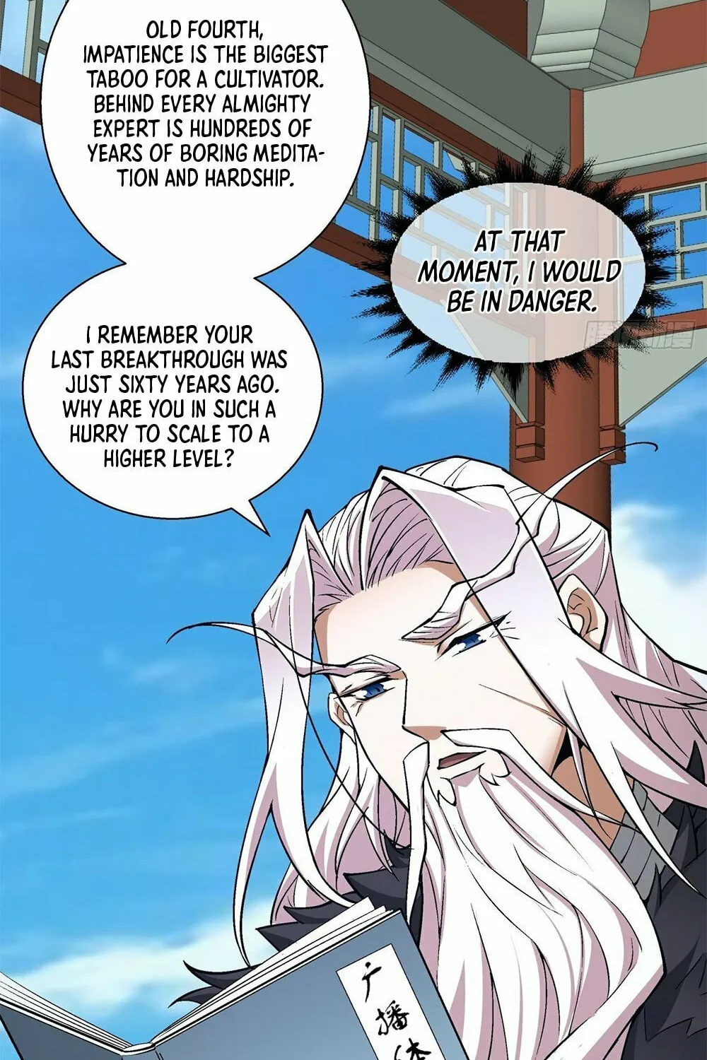 My Disciples Are All Big Villains Chapter 12 page 14 - 