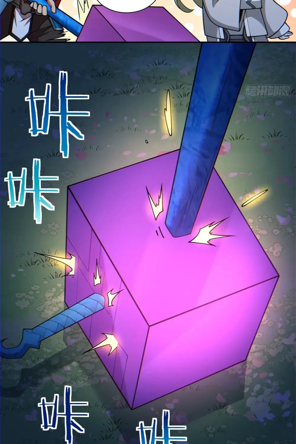 My Disciples Are All Big Villains Chapter 121 page 20 - 