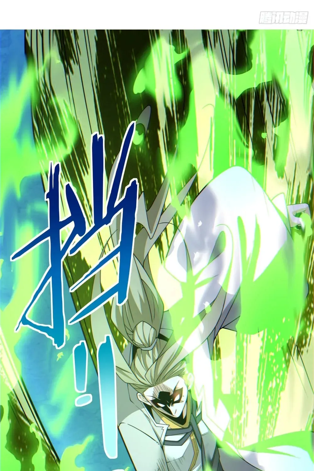 My Disciples Are All Big Villains Chapter 121 page 4 - 