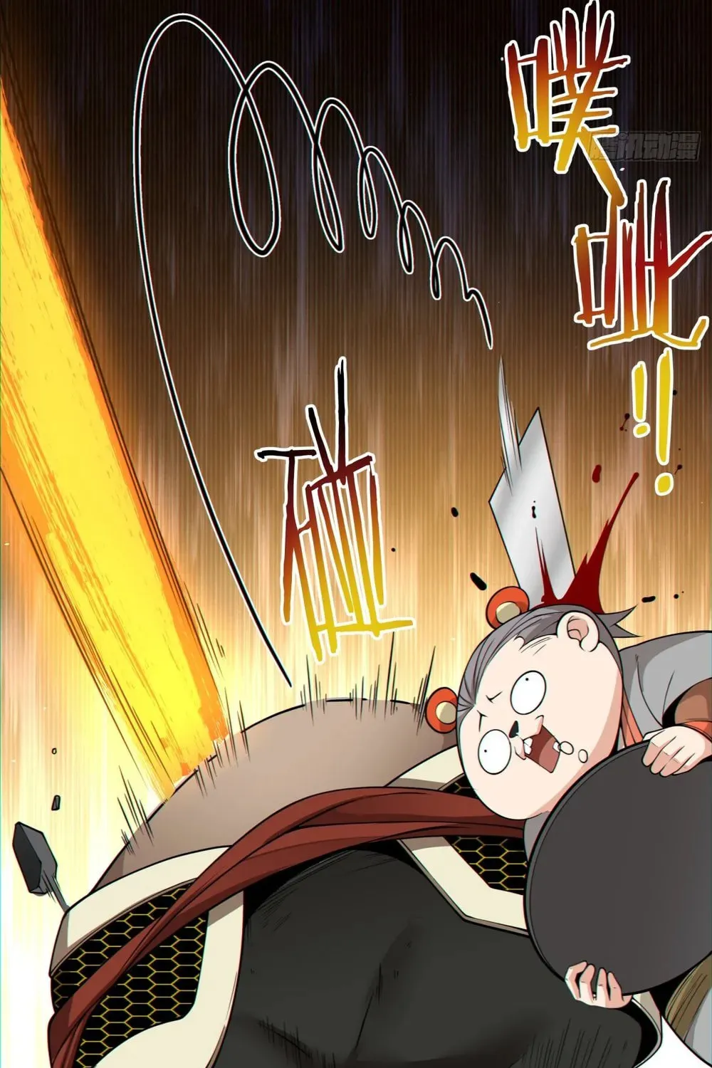 My Disciples Are All Big Villains Chapter 122 page 44 - 