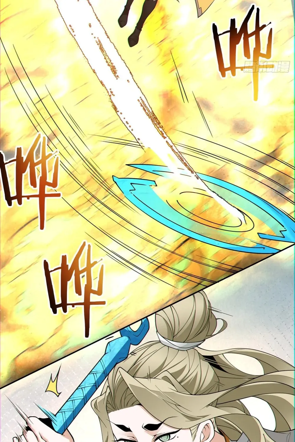 My Disciples Are All Big Villains Chapter 124 page 11 - 