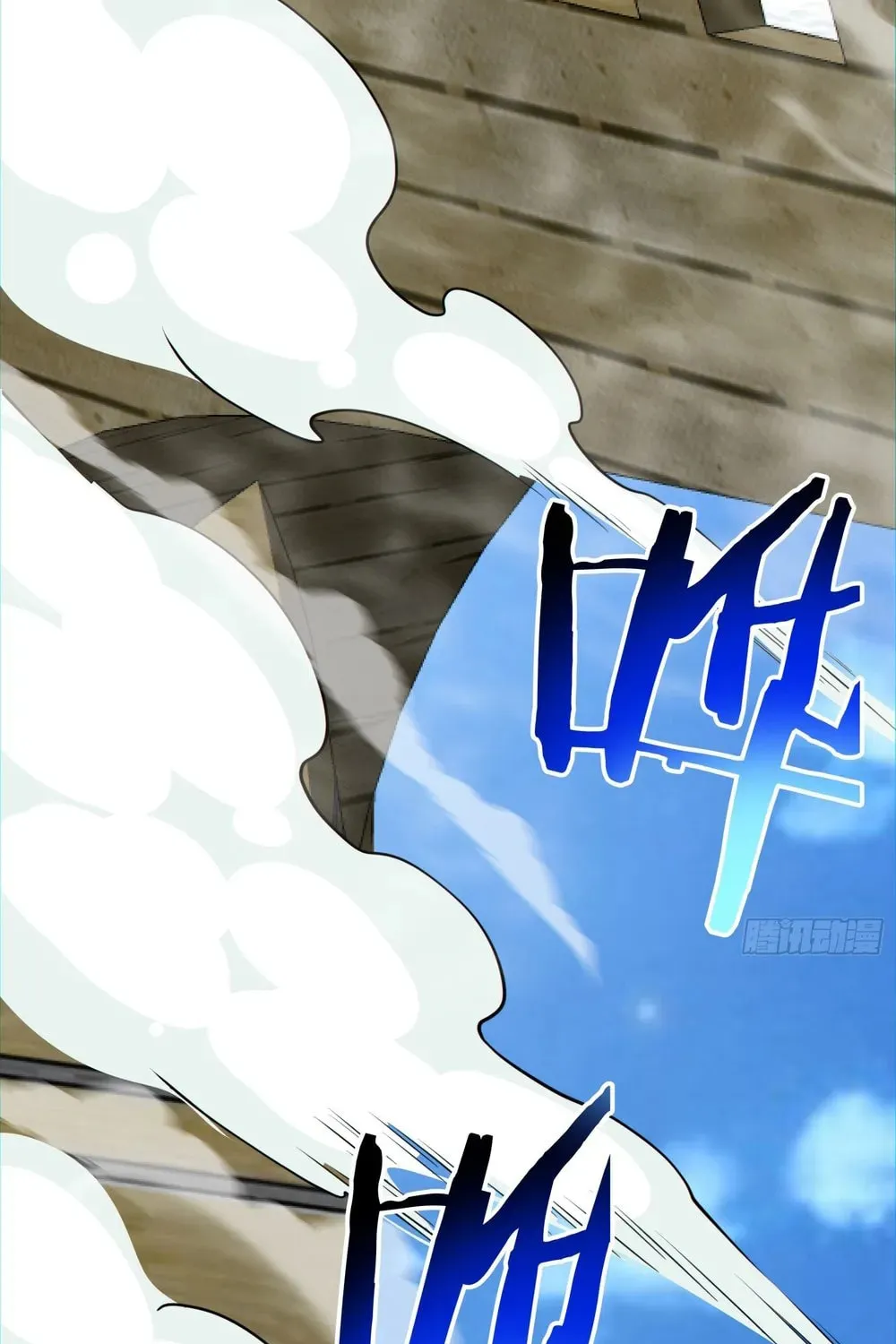 My Disciples Are All Big Villains Chapter 128 page 19 - 
